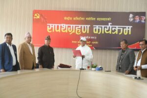 एमाले केन्द्रीय कमिटीमा मनोनीत सदस्यहरूले लिए शपथ 